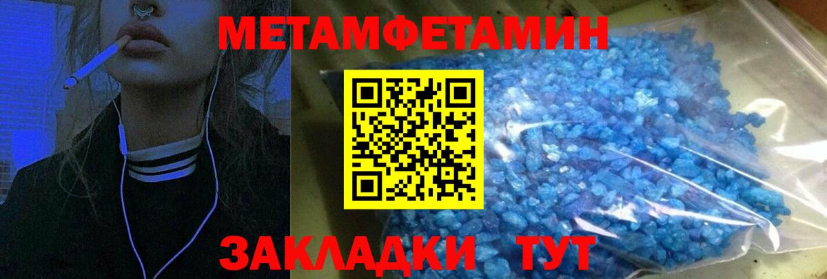 Амфетамин  АМФ Premium  Вход с VPN  Краснознаменск 