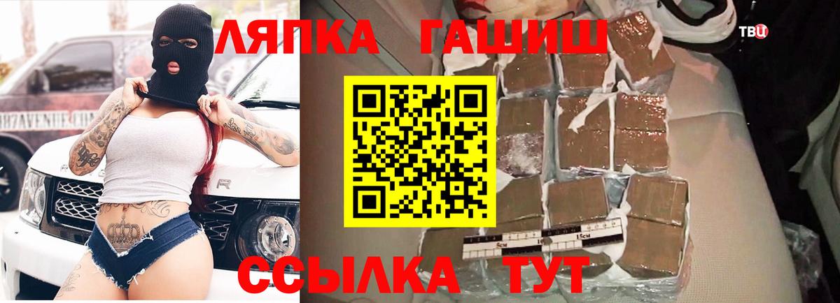 ГАШИШ 40% ТГК Краснознаменск