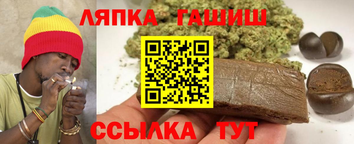 ГАШИШ AMNESIA HAZE  Вход с VPN  Краснознаменск  ГАШИШ AMNESIA HAZE 