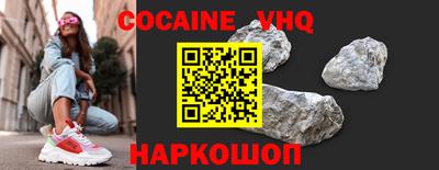 бошки Канаш
