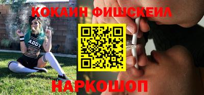 бошки Канаш