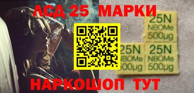 гидра Кандалакша