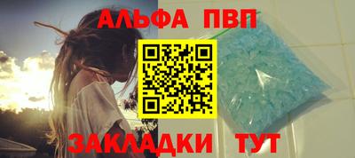 гидра Кандалакша