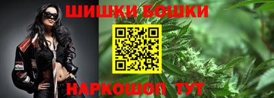 бошки Канаш