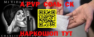 гидра Кандалакша