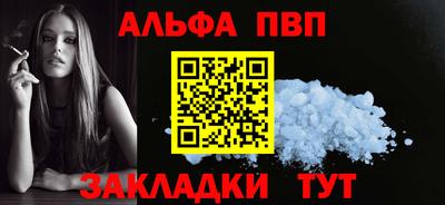 гидра Кандалакша