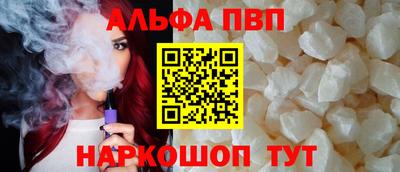 бошки Канаш