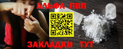 гидра Кандалакша