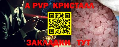apvp Камышлов