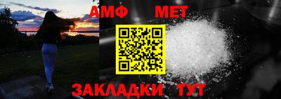 apvp Камышлов