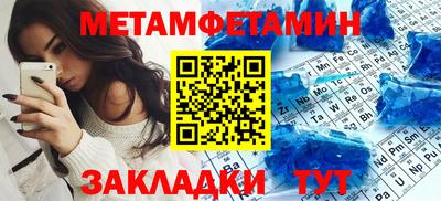 бошки Канаш