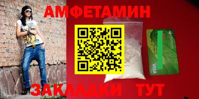 apvp Камышлов