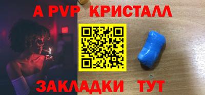 бошки Канаш