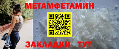 гидра Кандалакша