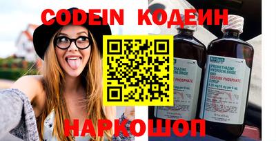 гидра Кандалакша