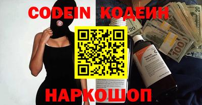 гидра Кандалакша