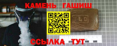 бошки Канаш