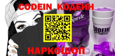 бошки Канаш