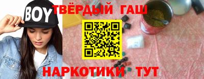 гидра Кандалакша