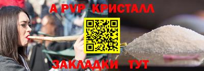гидра Кандалакша