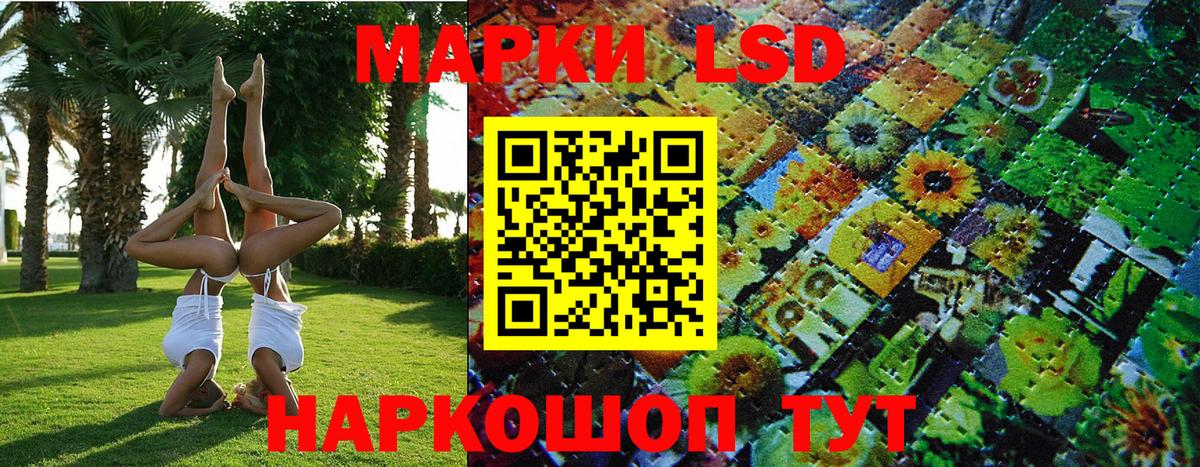 Марки N-bome 1,5мг Краснознаменск