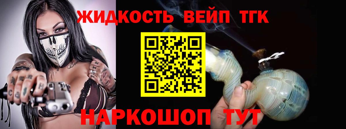 МЕТАМФЕТАМИН  A PVP СОЛЬ   Вход с VPN  МДМА  ГАШИШ  Каннабис  Мефедрон  Краснознаменск  Мефедрон кристаллы  Экстази 